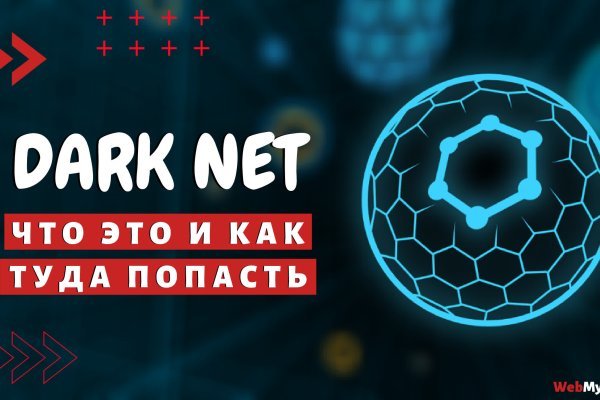 Darknet ссылки