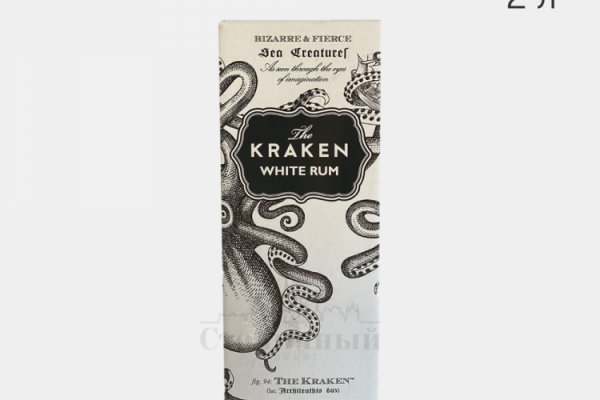 Http kraken onion