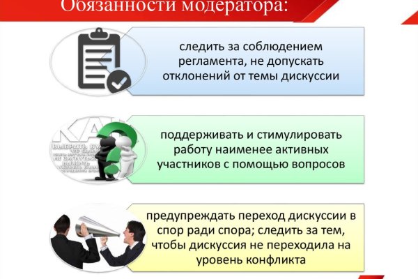 Кракен продает наркотики