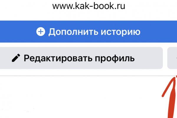 Кракен тгк