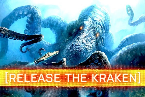 Kraken ссылка зеркало krakentor site