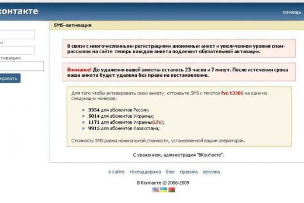 Кракен почему не заходит