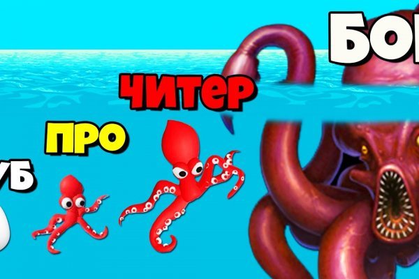 Kraken магазин