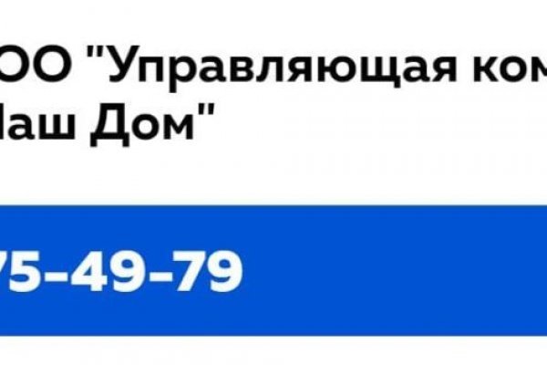 Не могу зайти в аккаунт кракен