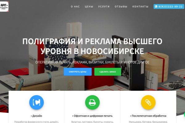 Кракен ссылка тор kr2web in