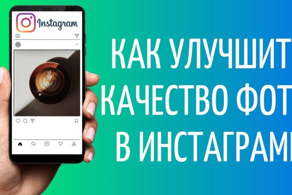 Кракен как зайти на сайт